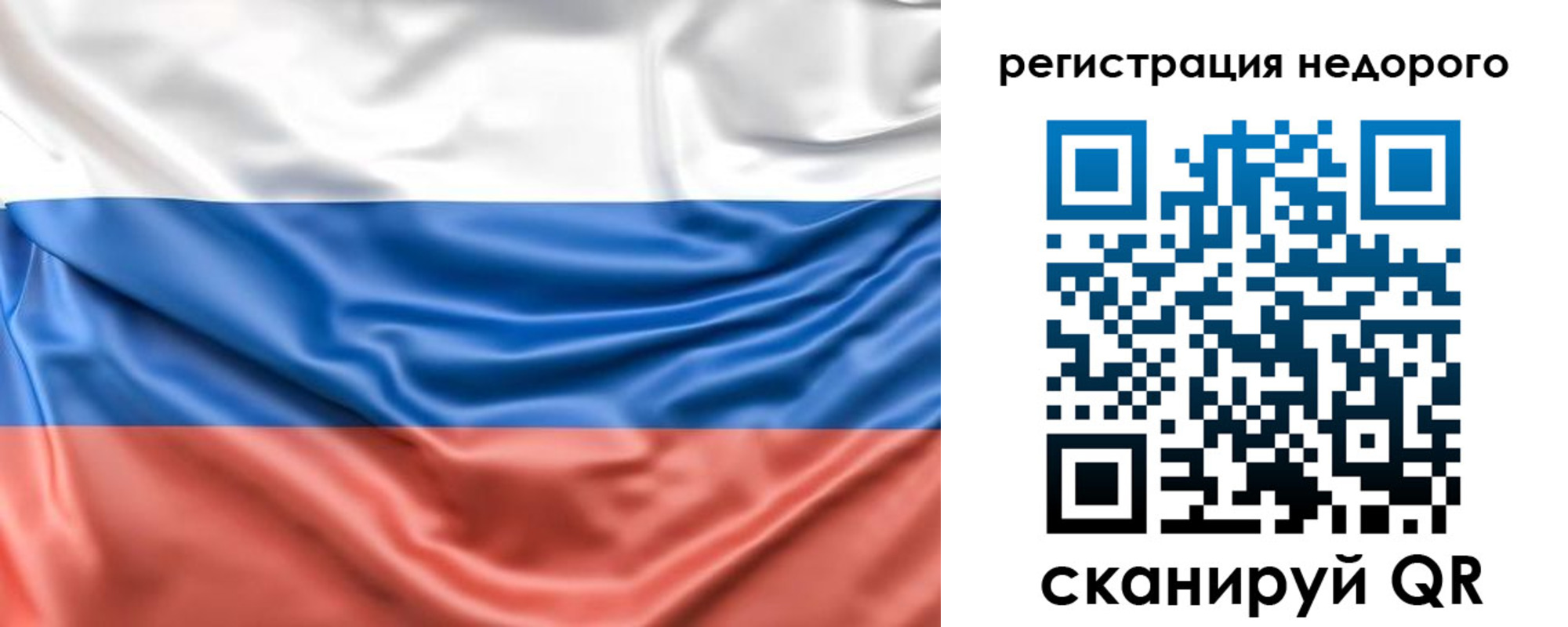 временная прописка в Рассказово