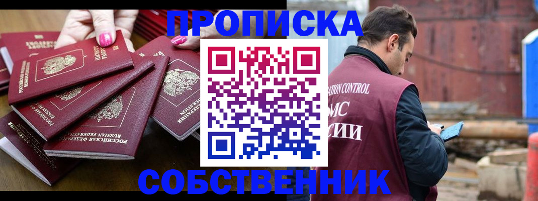 регистрация для дет. сада в Рассказово