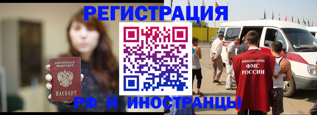 регистрация для дет. сада в Рассказово
